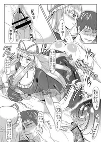 [Shijou Misaki (Satou Souji)] Subete ga Yukari ni Naru (Touhou Project) [Digital]