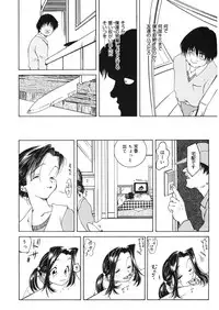 [Anthology] LQ -Little Queen- Vol. 14 [Digital]