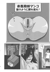 (C82) [Kakumei Seifu Kouhoushitsu (RADIOHEAD, Yuuge, Sexyturkey)] Watashi ga Sex Dekinai no wa Dou Kangaetemo Koitsu ga Warui! (Watashi ga Motenai no wa Dou Kangaetemo Omaera ga Warui!)