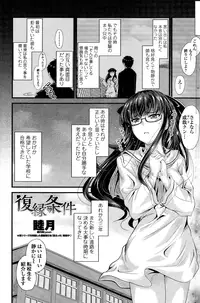 COMIC Penguin Club 2015-01