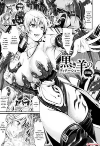 [Kimura Neito] Non-Human Life Ch.1-7 [English] {Doujins.com}