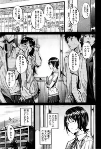 COMIC Kairakuten BEAST 2015-09