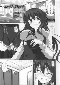 [Ishigami Kazui] Itsu Sex Suru no, Ima Desho!