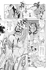 [Hattori Mitsuka] Jitsuroku Joryuu Juukan Ero Mangaka!?