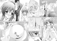 (C78) [Kyuushoku Dorobou (Murakumo)] For the time being 9