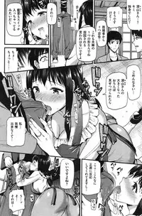 COMIC Kairakuten BEAST 2014-08