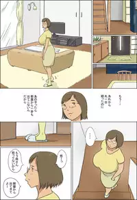 [Zenmai Kourogi] Haha to Musuko no Kazoku Seikatsu