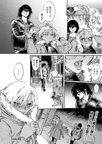 COMIC X-EROS #55 [Digital]