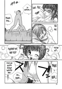 [Matsutou Tomoki] Night Walker [English] [N04h]