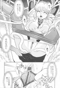 [Nakatsukasa Shou] Susume !! Binkan Shinbunbu