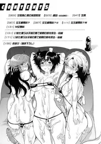 [Inochi Wazuka] Nyotaika Senka♥