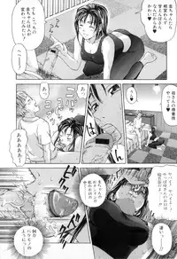 [Anthology] Boshi Chijou Kitan 2