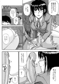 [Shunjou Shuusuke] Venus Rhapsody