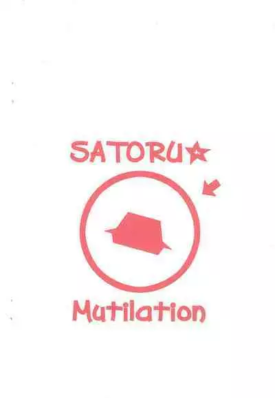 (C84) [MOH-MOH] Satoru Mutilation!