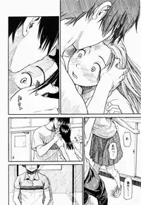 COMIC Shitsurakuten 2005-09