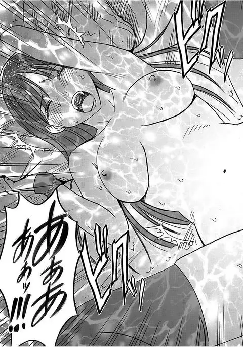 Virgin Train 【Kanzenban】