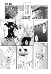 COMIC 0EX Vol. 04 2008-04