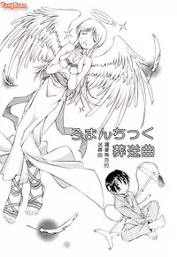 [Yamato Masaomi] MIKAN [Chinese]