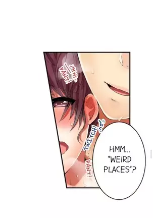 I Did Naughty Things With My Sister