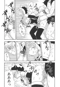 [MACKY] Natsu no Omoide - Summer Memories