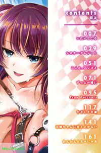 [Taishinkokuoh Anton] Anata o Yogarasete Ageru