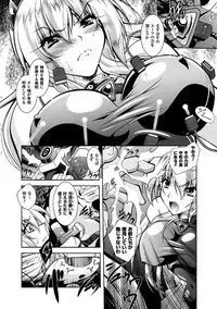 [Parfait] Fallen Justice -Seigi Shittsui- [Digital]