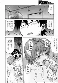 COMIC AUN 2004-10 Vol. 101