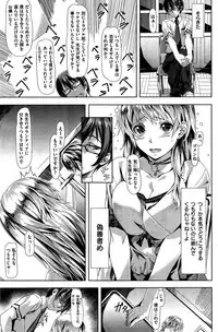 COMIC Kairakuten BEAST 2015-09