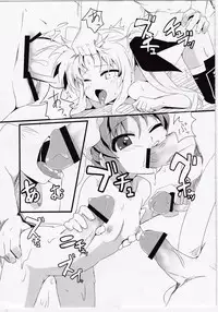 (C82) [BOKUHAKO (Grune)] Maryoku Heisoku (Mahou Shoujo Lyrical Nanoha)