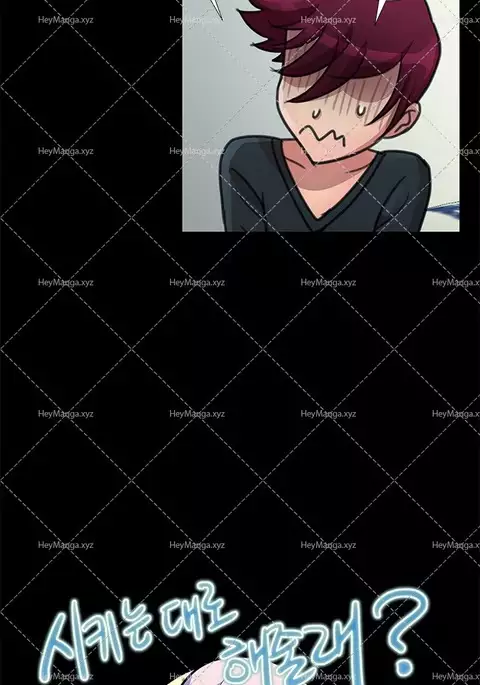 Will You Do as I Say? Ch.1-20