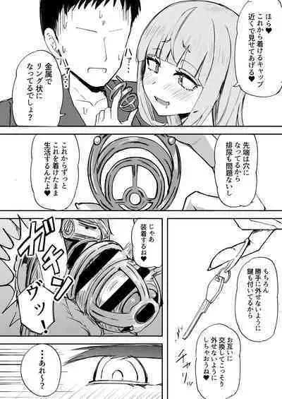 [Futamare (akiAmare)] Futanari OL Futatama Tsukasa-chan to Icha Love Shasei Kanri Polynesian Sex de Kairakuzuke no 5-kakan [Digital]