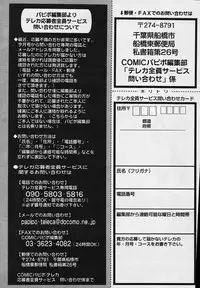 Comic Papipo 2006-03