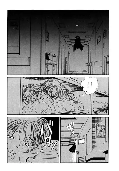 Ryoujoku Shigan Gusho Nure Premium