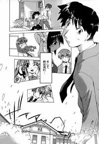 [Akishima Shun] Natural Science