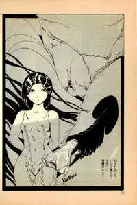 [Uchiyama Aki] Kimamana Yousei