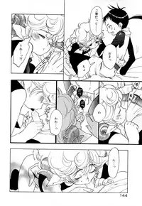 [Anthology] Koushoku Shounen no Susume 9