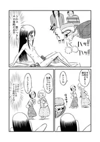 [Tenpura Kobo] Watashi no Nude Model Taiken!