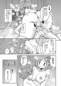 COMIC AUN 2017-04 [Digital]