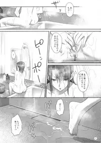 (COMIC1☆8) [Hito no Fundoshi (Yukiyoshi Mamizu)] Kaki Hoshuu 4