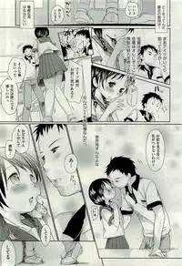 COMIC AUN 2009-11 Vol. 161