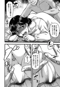 COMIC MILF 2017-04 Vol. 35 [Digital]