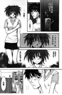 [Yuuki Homura] Houkago Love Royal | 放課後愛慾的女王陛下 [Chinese]