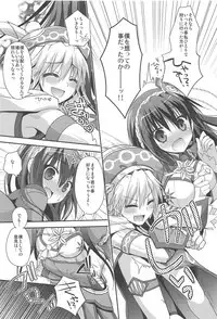 (COMIC1☆7) [Ryuknigthia (Kiduki Erika)] Hantakko 7 (Monster Hunter)