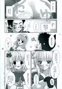 [LUNATIQUE] - Kinteki Ravisshu!!