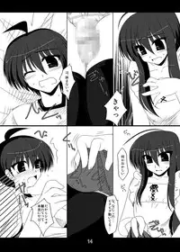 [Shichiyou Souryuujin (Soushin Souma)] Oreteki Enrei (Shakugan no Shana) [Digital]