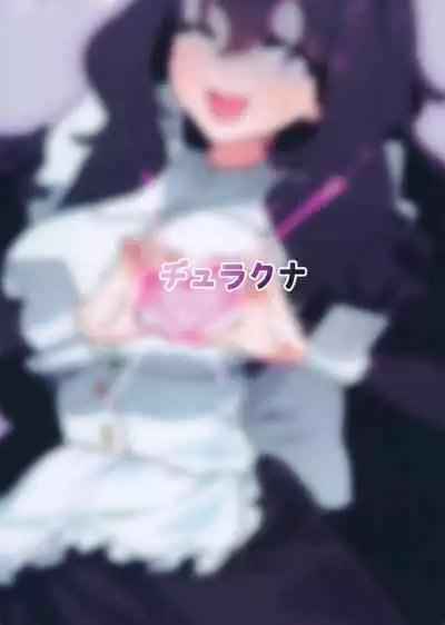 (C101) [Durakuna (Drontabi)] Dame Maid wa Bochama no OnaPet