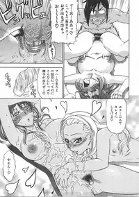 COMIC AUN 2007-07 Vol. 134