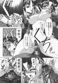 COMIC Megastore H 2007-12