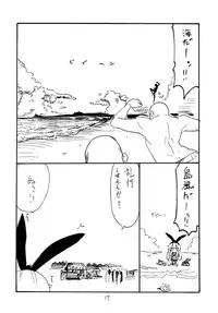 (SC61) [King Revolver (Kikuta Kouji)] Tenpo (Kantai Collection -KanColle-)