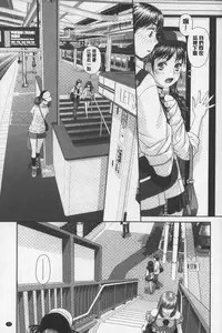 [Yui Toshiki] Ane My Sister+ | 姐姐 my sister+ [Chinese]